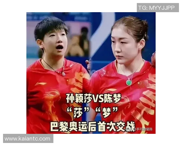 全运会女团：孙颖莎率队强势前进决赛，或与陈梦在决赛正面交锋